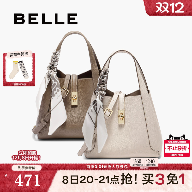 百丽菜篮子手提水桶包