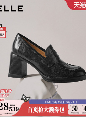 百丽复古海鸥羊皮粗高跟鞋增高乐福鞋子黑色小皮鞋单鞋B2948AA6