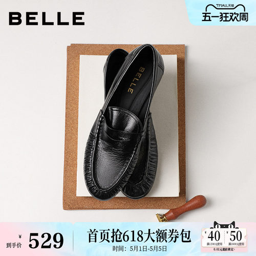 百丽褶皱乐福鞋女26春季新款真皮黑色小皮鞋豆豆单鞋子F3S1DAA6