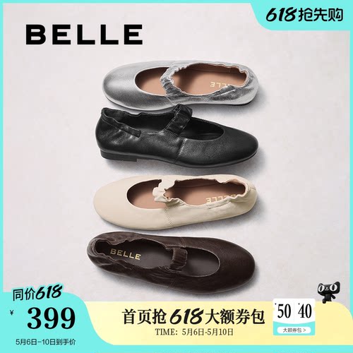 轻奢羊皮 天生柔软 久穿不累