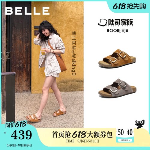 周雨彤同款百丽QQ吐司1代升级版吐司勃肯鞋女款2026新款拖鞋F5X1D