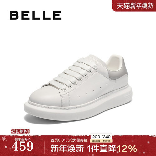 时尚休闲百搭，厚底增高