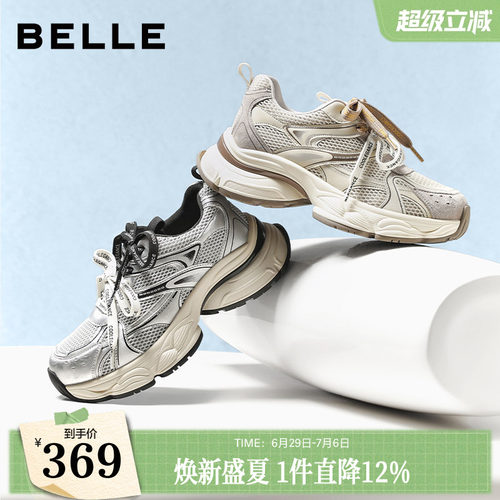 百丽厚底老爹鞋双鞋带透气休闲鞋