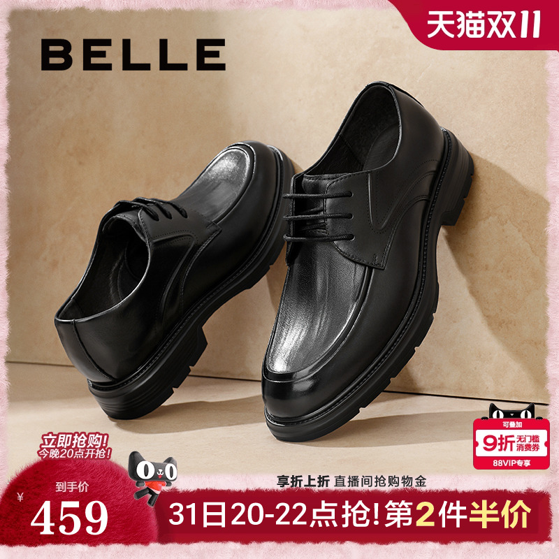 职场通勤商务正装皮鞋新郎结婚鞋