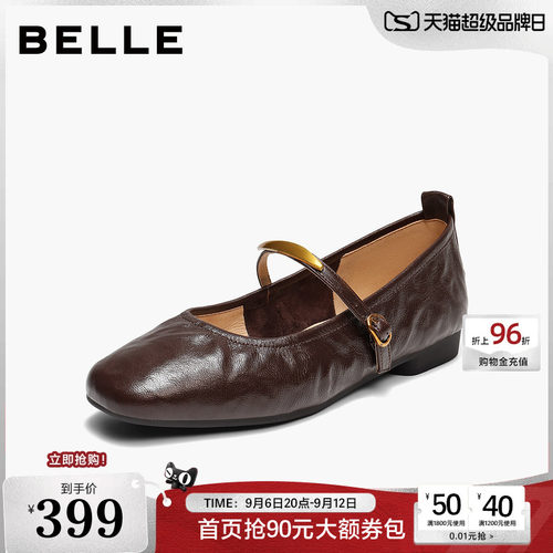 百丽复古羊皮玛丽珍鞋女秋季新款软平底浅口单鞋子E3V1DCQ5