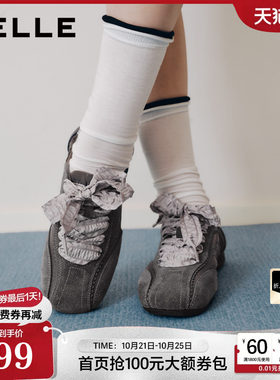 百丽银色缎面芭蕾德训鞋女2026新款薄底休闲运动赤足鞋子B3334CM6