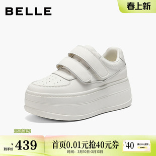 百丽简约魔术贴小白鞋女2026春新厚底增高百搭休闲板鞋B3007AM6