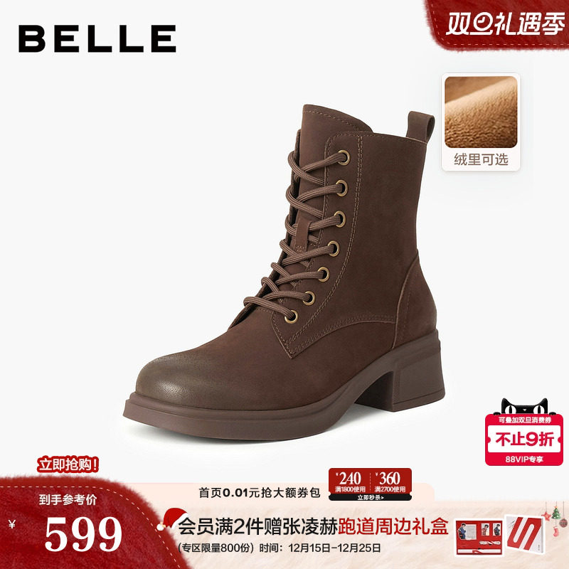 百丽英伦风羊皮马丁靴子女冬季加绒新款粗跟增高短靴子3NW45DD5