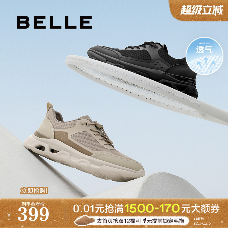 网面透气轻盈厚底休闲运动鞋