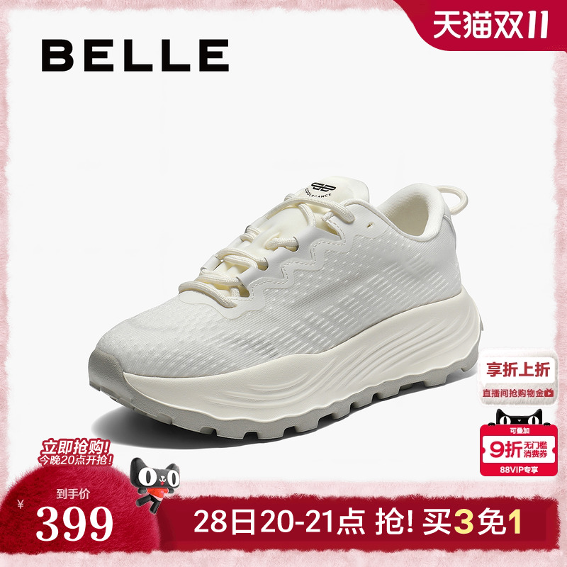 百丽复古厚底老爹鞋女鞋2025秋季新款运动休闲小白鞋子B2809CM5