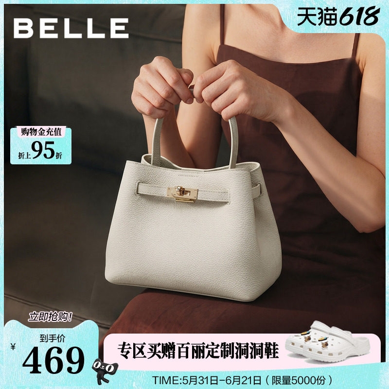 百丽包包女士2026新款质感牛皮白色斜挎手提小水桶包妈妈包F3224B