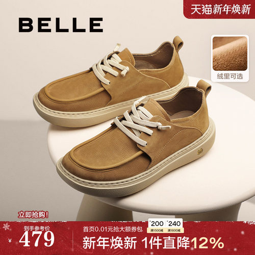 舒适厚底户外潮搭休闲工装鞋