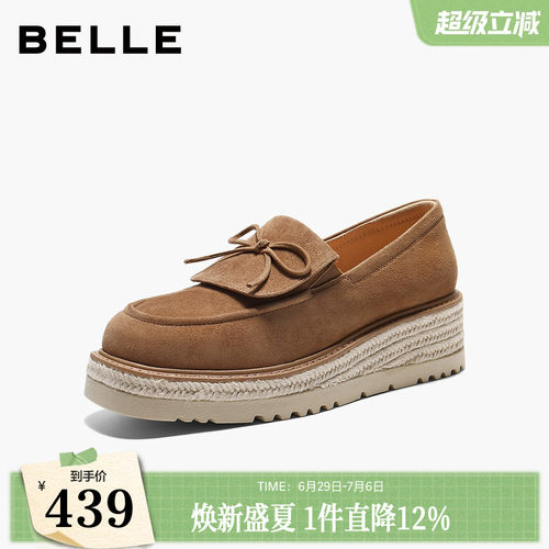 百丽复古绒面乐福鞋女2026春季新款厚底渔夫鞋通勤单鞋F2F1DAA6