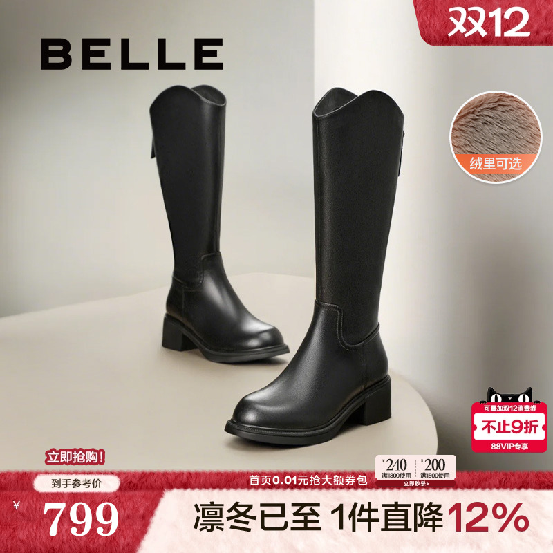 百丽粗跟高长靴骑士靴加绒冬季新款真皮显瘦粗高跟长筒靴B8M1DDG4