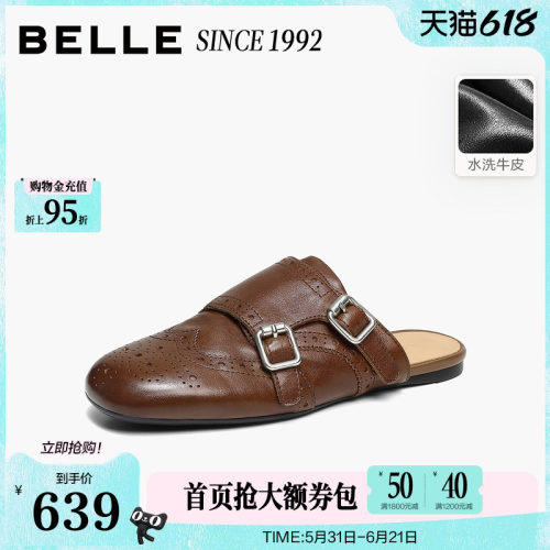 【92系列】百丽水洗牛皮穆勒鞋女孟克可外穿包头拖鞋子H8030BA6
