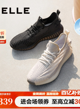 百丽男鞋男士飞织网面运动鞋夏季新透气时尚休闲鞋椰子鞋A1064BM3