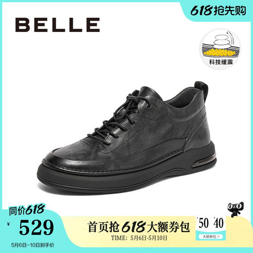 2023商务鞋百丽休闲皮鞋时尚