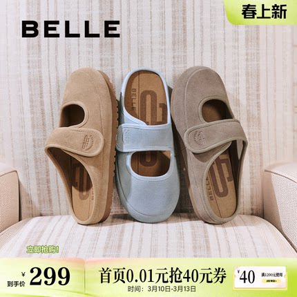 百丽女鞋子包头勃肯拖鞋夏季新款玛丽珍可外穿拖鞋D7V1DBH5