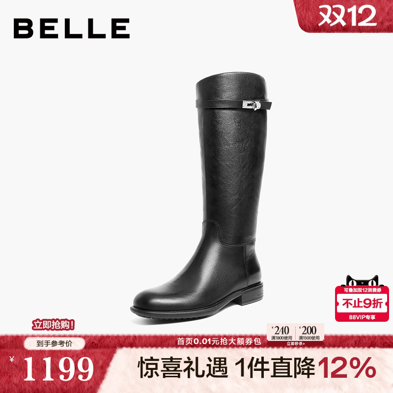 百丽真皮显瘦长筒骑士靴子女2025冬季新款粗跟高长靴子B2820DG5