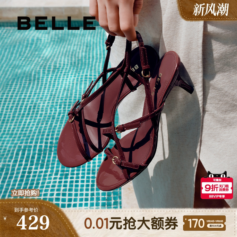 白百何同款百丽华尔兹凉拖鞋