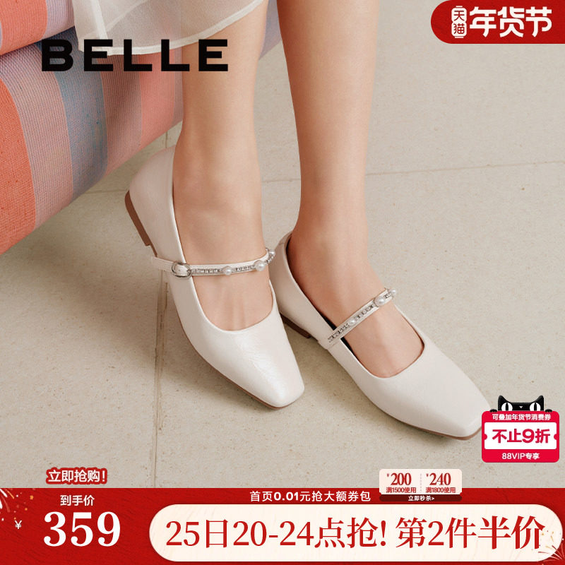百丽复古法式一字带玛丽珍鞋女新款小方头浅口单鞋子D8F1DAQ5,女鞋,玛丽珍鞋,淘宝优惠券,粉丝福利购,淘宝优惠卷