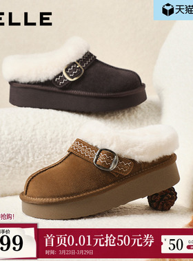 百丽保暖毛毛棉拖鞋女冬季新款雪地靴可外穿勃肯鞋F3D1DDH5