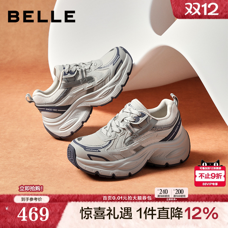 百丽厚底银灰色老爹鞋女鞋子2025新款增高运动休闲鞋E4Q1DCM5