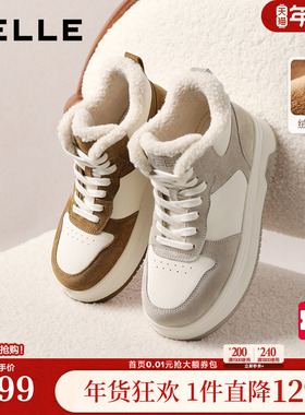 百丽高帮加绒板鞋子女新款面包棉鞋厚底小白鞋增高休闲板鞋E6T1DD