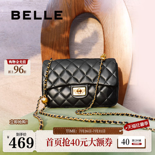 百丽真羊皮小香风链条包