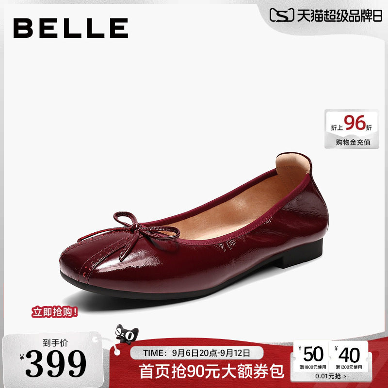 百丽蝴蝶结红色芭蕾舞鞋平底单鞋女2026新款真皮薄底单鞋子B3339图片
