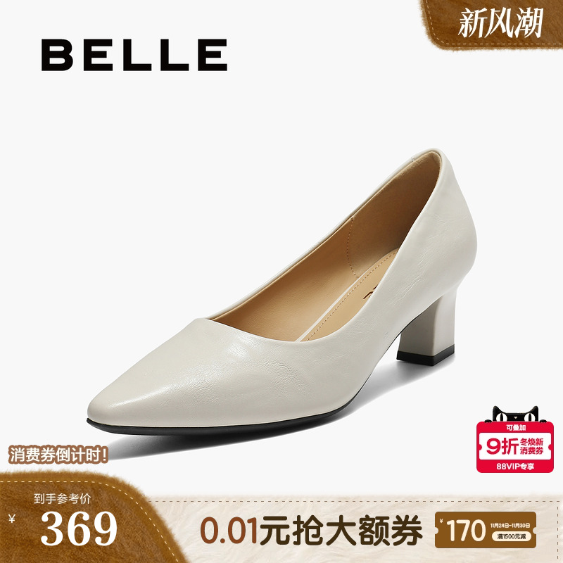 百丽黑色粗高跟浅口单鞋女2025新款尖头上班穿不累脚子B2784CQ5