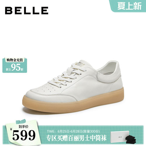 时尚潮搭舒适简约牛皮革休闲小白鞋