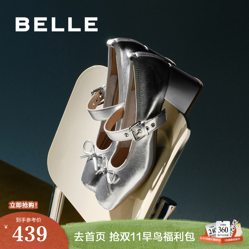 百丽女鞋子真皮高跟鞋法式浅口单鞋蝴蝶结银色玛丽珍鞋B5R1DCQ4