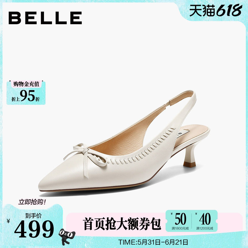 百丽气质羊皮高跟包头后空凉鞋女26夏新商场款蝴蝶结细跟BJB31B