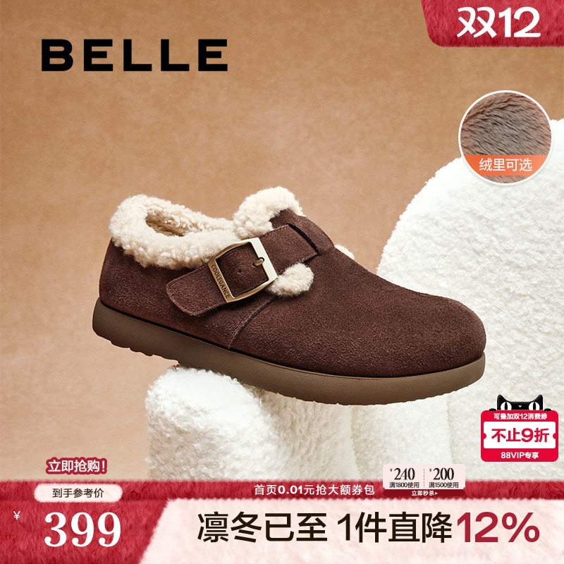 百丽厚底两穿新款勃肯鞋