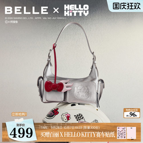 百丽Hello Kitty合作款赛车包女2026新款礼物单肩手提腋下包X7582