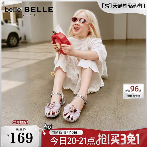 百丽童鞋紫色公主凉鞋2026夏新商场同款蝴蝴蝶结时装凉鞋V6250B66