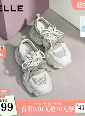 百丽透气网面厚底增高老爹鞋女26夏季新款运动休闲鞋子F6J1DBM6