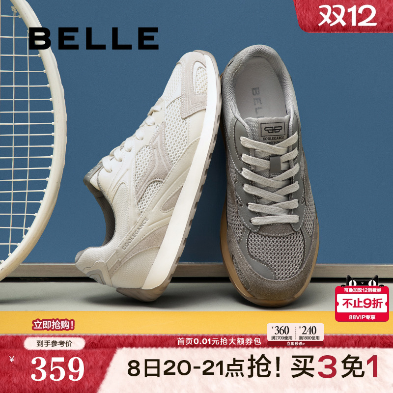 网面拼接休闲户外运动跑步鞋