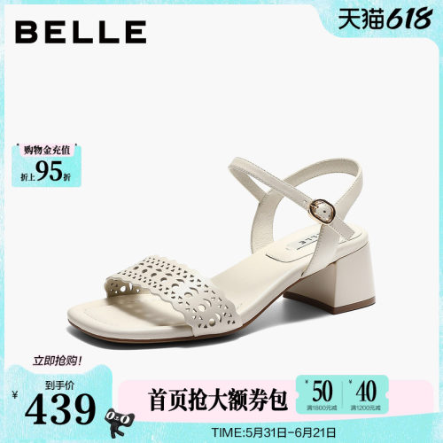 百丽羊皮镂空一字带凉鞋女26夏季新款粗高跟沙滩凉鞋子F4V1DBL6
