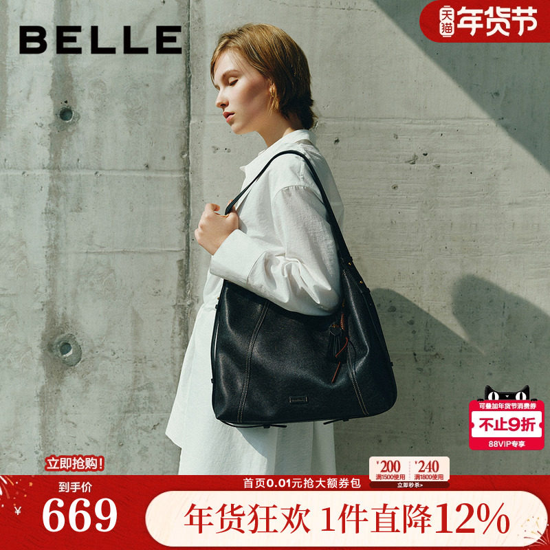 百丽包包女2026新款流浪摩卡大号植鞣质感单肩斜挎托特包Z9410AX6