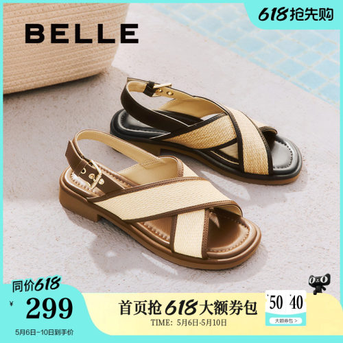 百丽编织休闲凉拖鞋女新款夏季交叉带沙滩罗马凉鞋B2651BL5