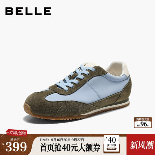 百丽时尚撞色阿甘鞋女2026夏新商场同款舒适薄底休闲鞋HG002BM6