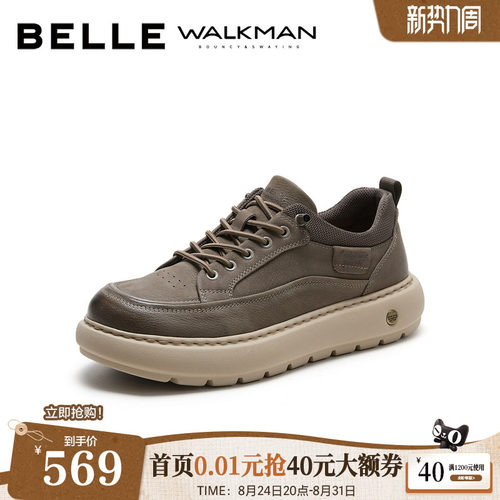 厚底增高时尚潮搭休闲工装鞋