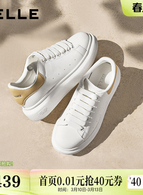 百丽女鞋厚底小白鞋26春季新款增高鞋通勤运动休闲板鞋D5Q1DAM6预