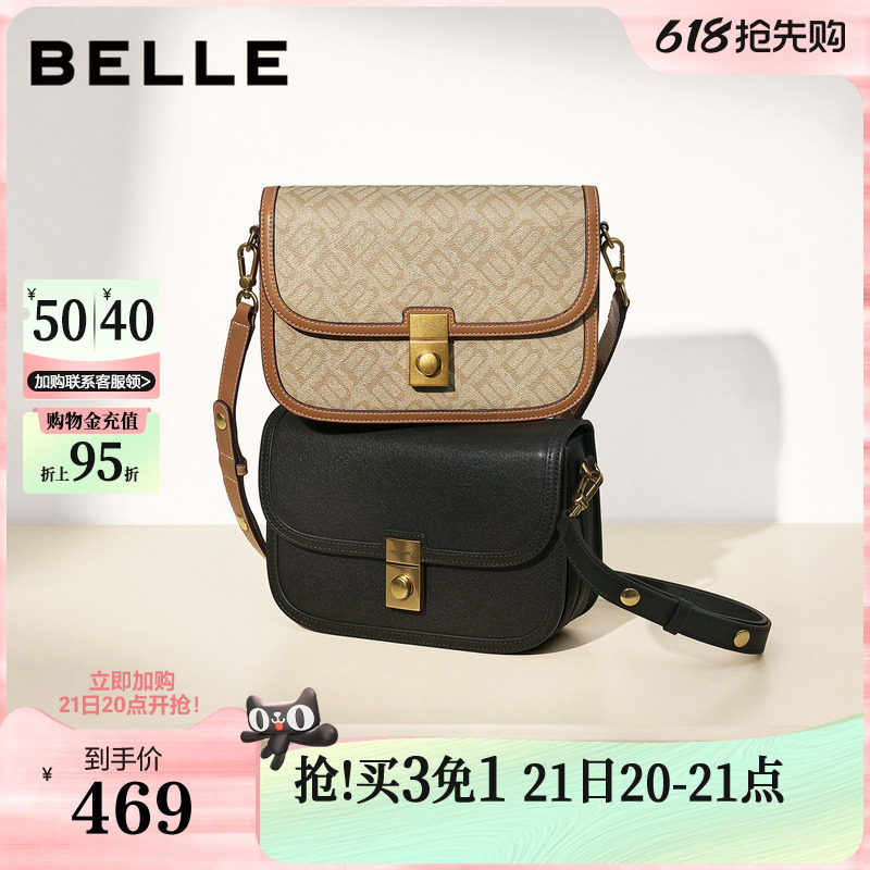 百丽包包女士新商场款礼物婚包通勤单肩斜挎小方包BL872DX5