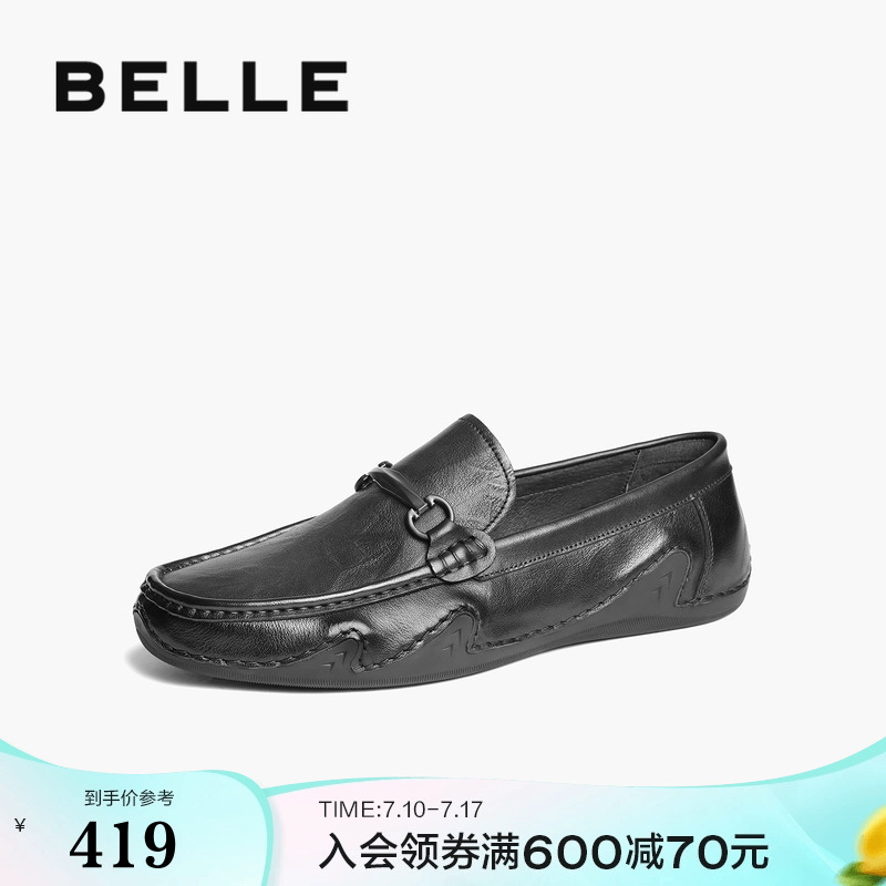 百丽男鞋一脚蹬休闲豆豆鞋025春新牛皮革套脚商务乐福鞋A1818AM5