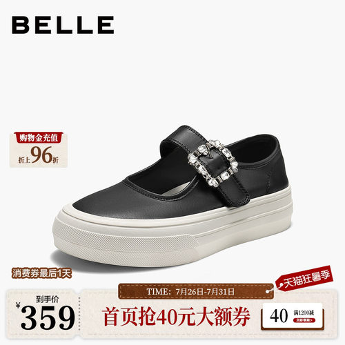 百丽水钻帆布小白玛丽珍鞋女2026新款厚底增高休闲单鞋子B3239CM6