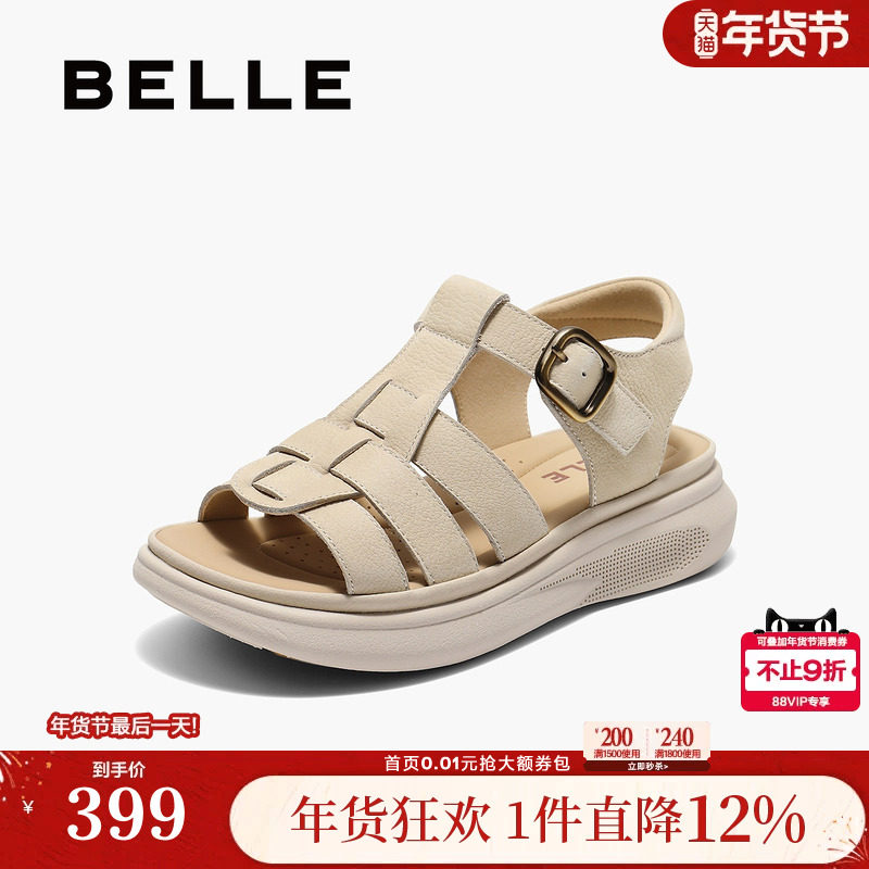 百丽厚底编织罗马凉鞋女夏季新款镂空猪笼休闲鞋子B2742BL5