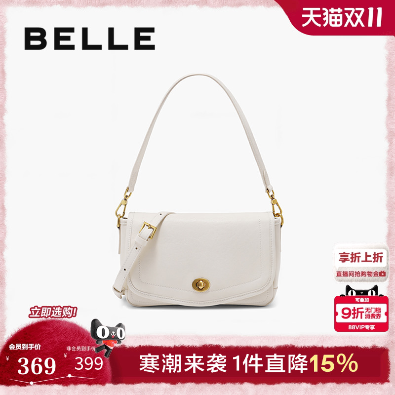 百丽法式复古斜挎腋下邮差包